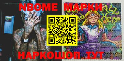 марки lsd Гусев