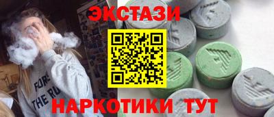 стаф Гусь-Хрустальный