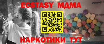 стаф Гусь-Хрустальный
