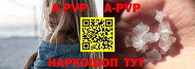 стаф Гусь-Хрустальный