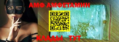 стаф Гусь-Хрустальный