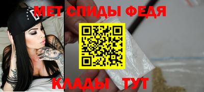 стаф Гусь-Хрустальный