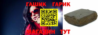 дурь Гусиноозёрск