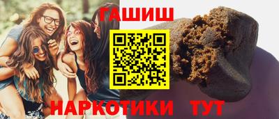 стаф Гусь-Хрустальный