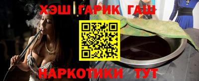 дурь Гусиноозёрск