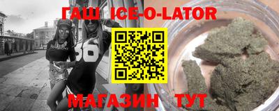 стаф Гусь-Хрустальный