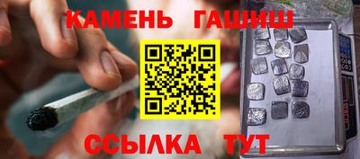 дурь Гусиноозёрск