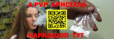 стаф Гусь-Хрустальный