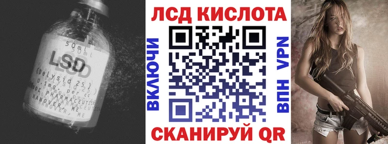 ЛСД экстази кислота Заволжье
