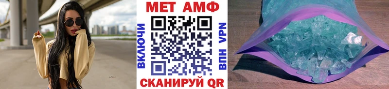 гидра зеркало  цена наркотик  Заволжье  Первитин мет 