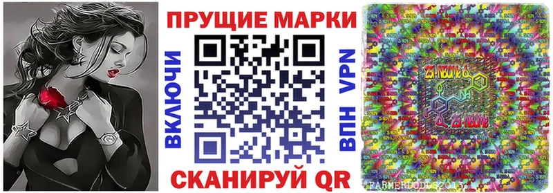 Марки N-bome 1500мкг Заволжье
