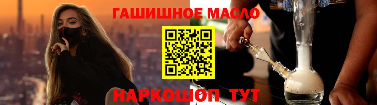 ТГК жижа Заволжье