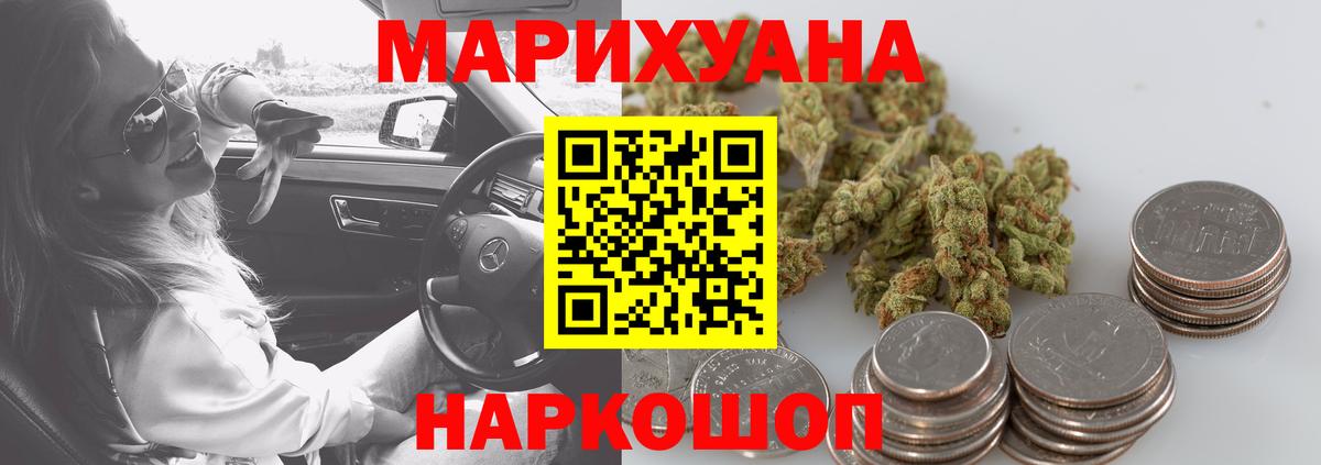 Марихуана Amnesia  Шишки марихуана план  Заволжье  Вход с VPN 